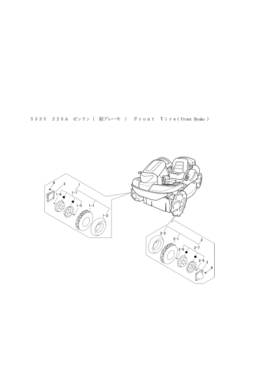 本体 FIG18 前輪(前ブレーキ)