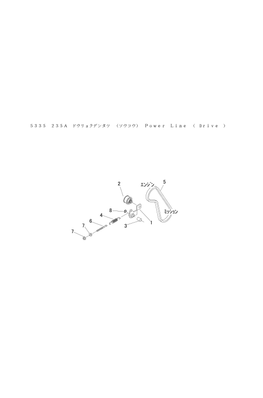 本体 FIG20 動力伝達(走行)