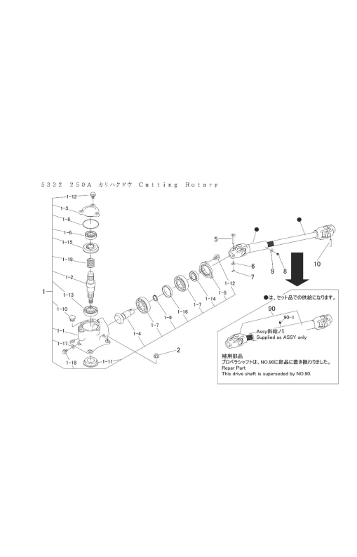 本体 FIG22 刈刃駆動