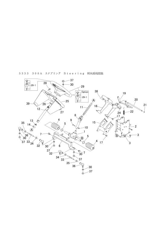 本体 FIG23 ステアリング