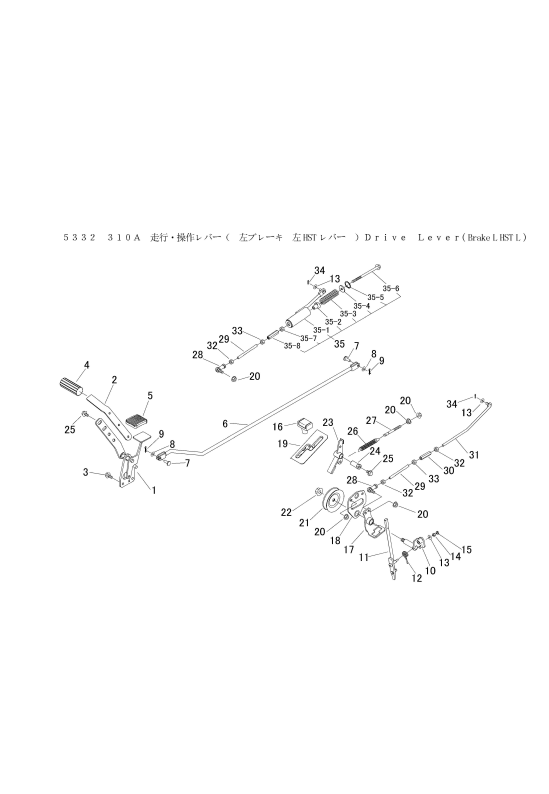 本体 FIG24 走行操作レバー(左ブレーキ 左HSTレバー)