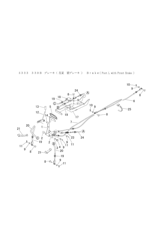 本体 FIG30 ブレーキ(左足 前ブレーキ)