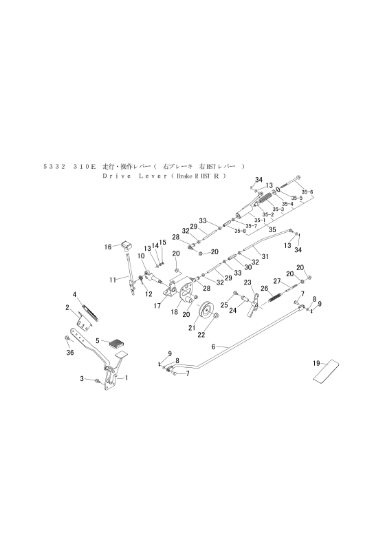 本体 FIG48 走行操作レバー(右ブレーキ 右HSTレバー)