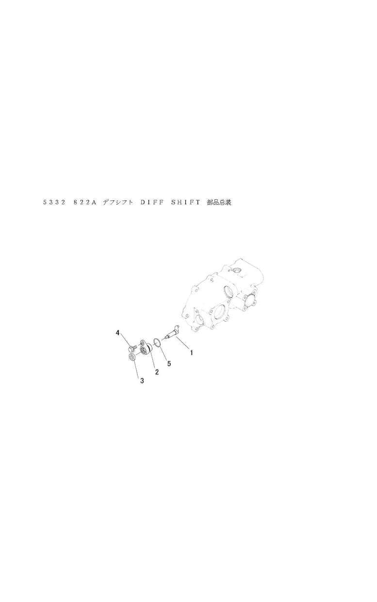 ミッション FIG8 デフシフト