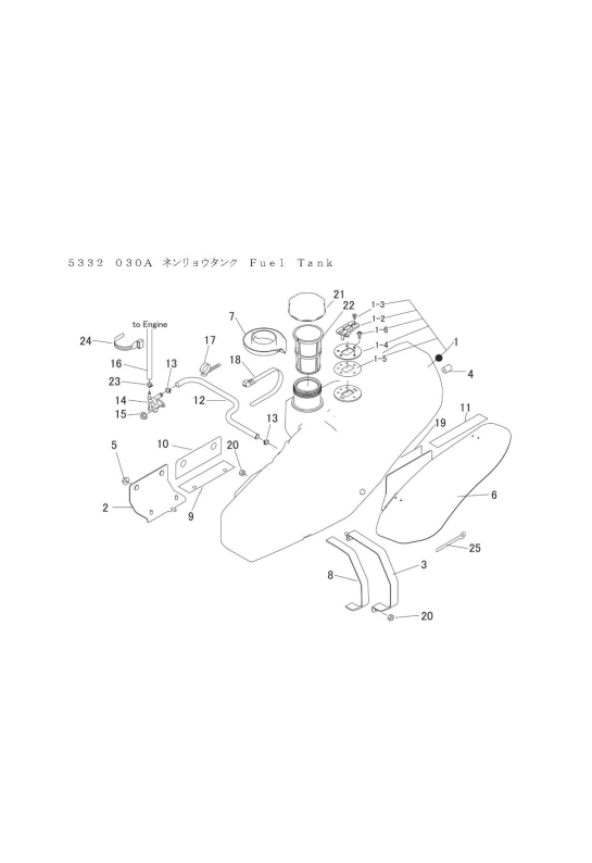 本体 FIG4 燃料タンク