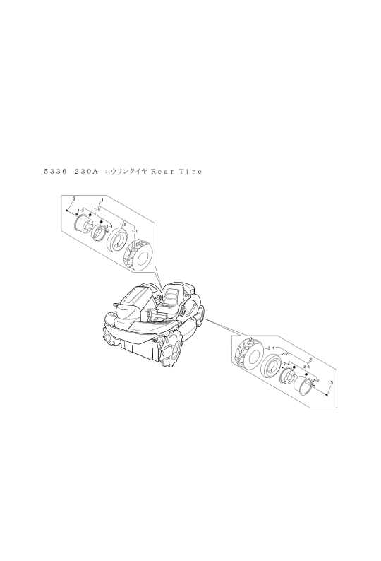 本体 FIG13 後輪タイヤ