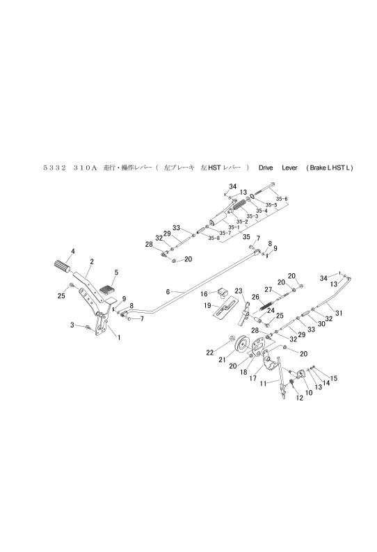 本体 FIG18 走行操作レバー(左ブレーキ 左HSTレバー)