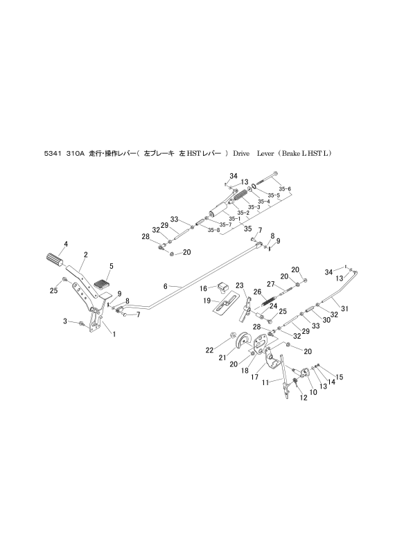 本体 FIG20 走行操作レバー(左ブレーキ 左HSTレバー)