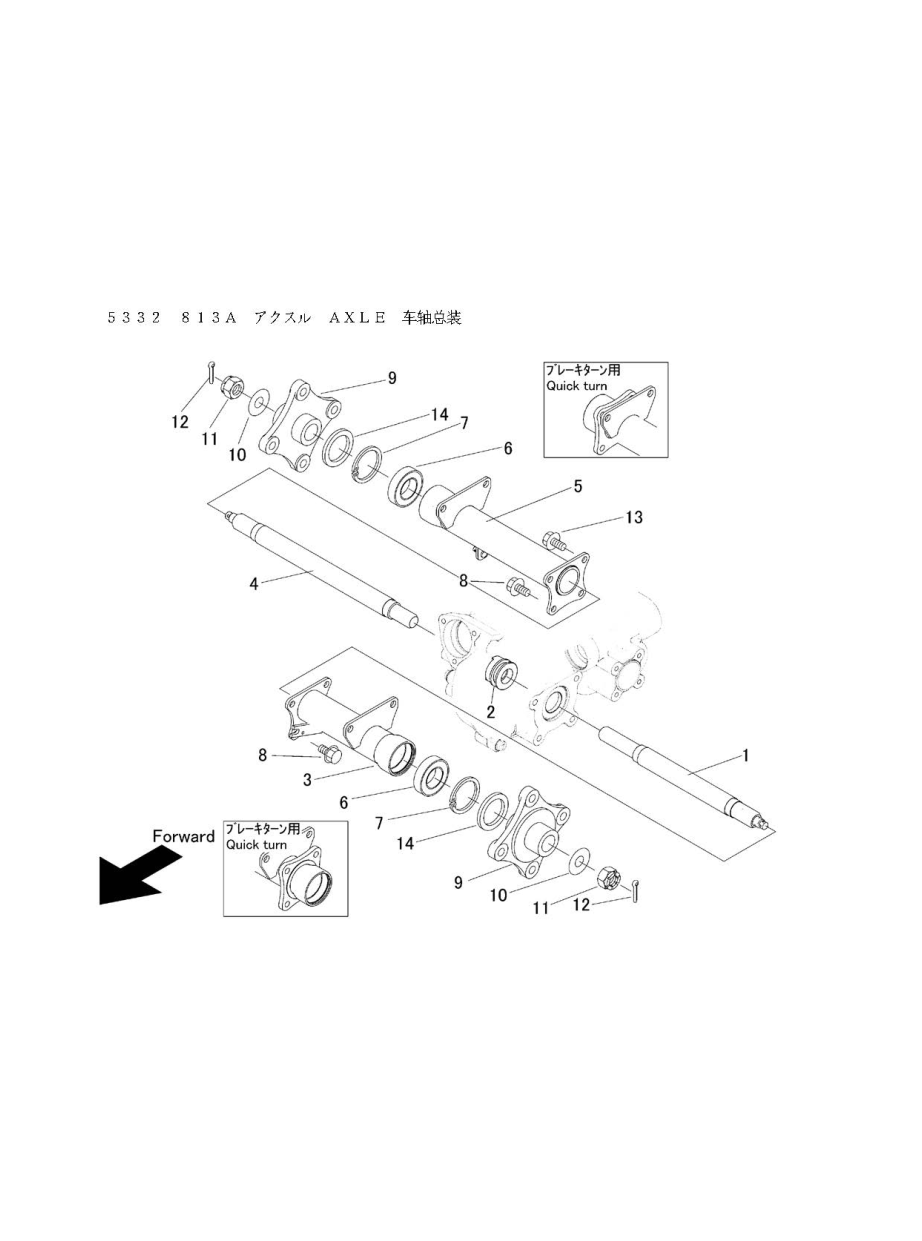 ミッション FIG4 アクスル