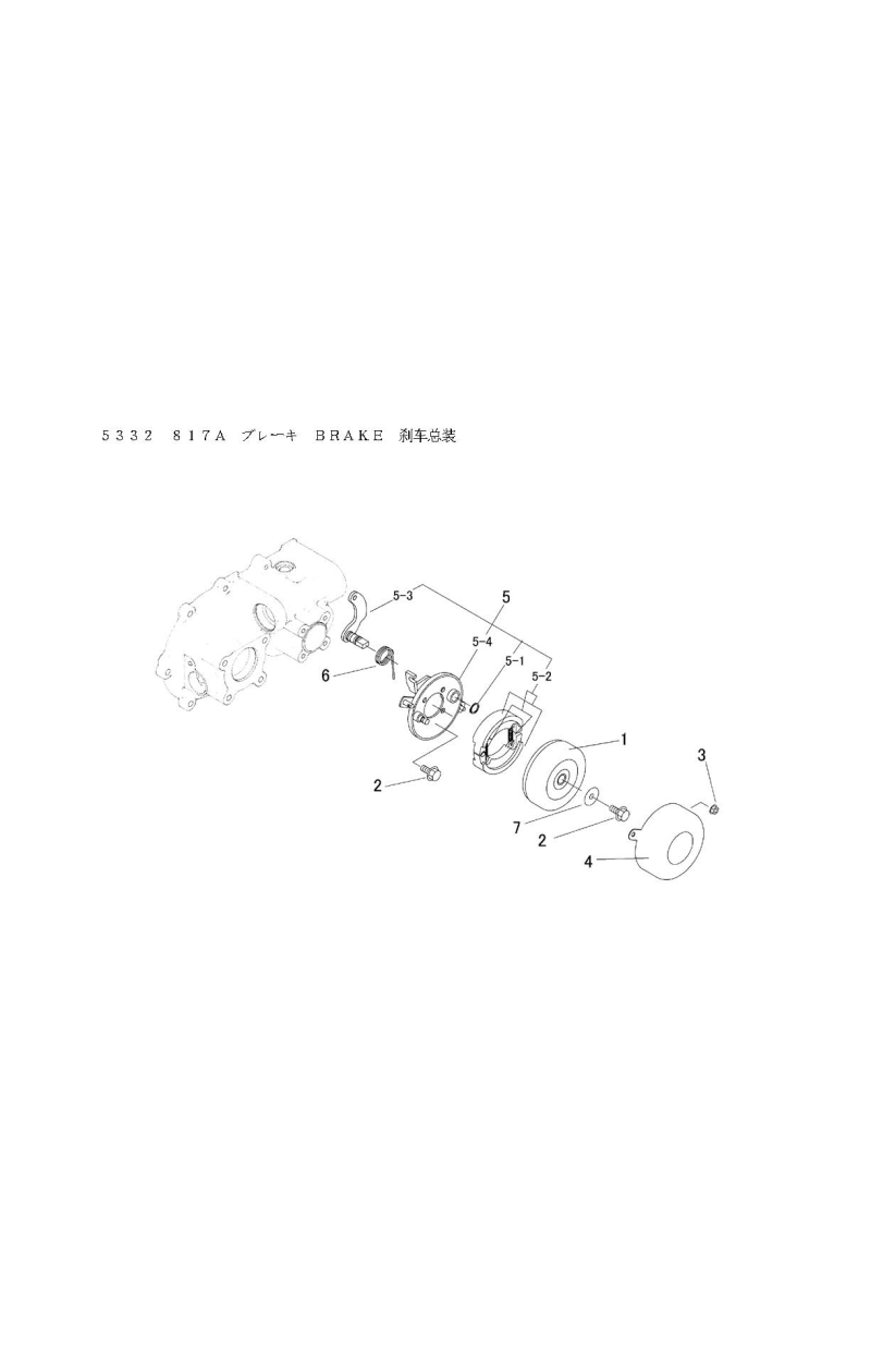 ミッション FIG6 ブレーキ