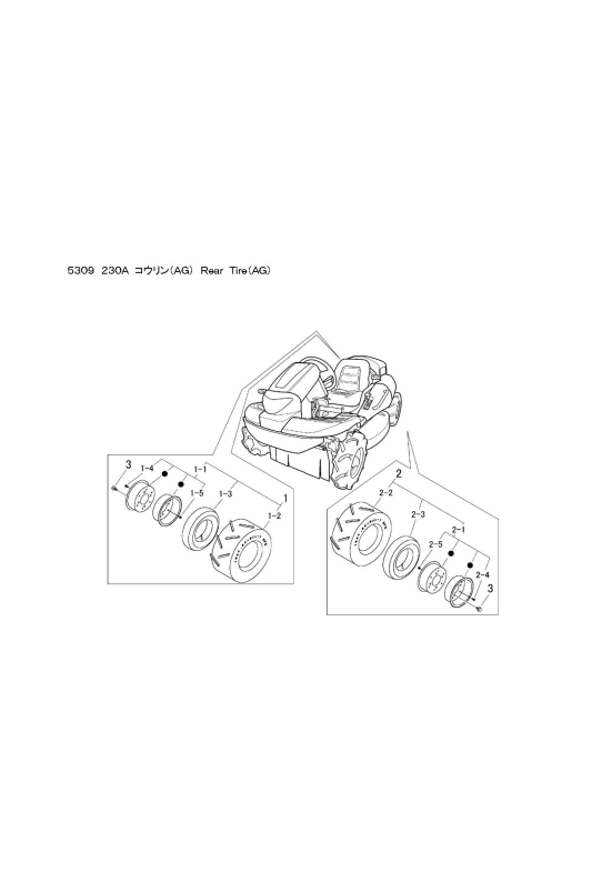 本体 FIG20 後輪(AG)