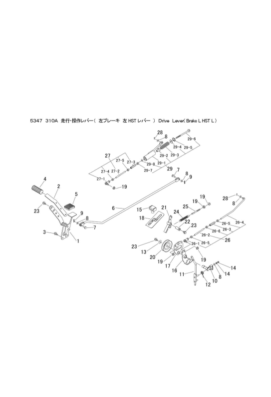 本体 FIG25 走行操作レバー(左ブレーキ 左HSTレバー)