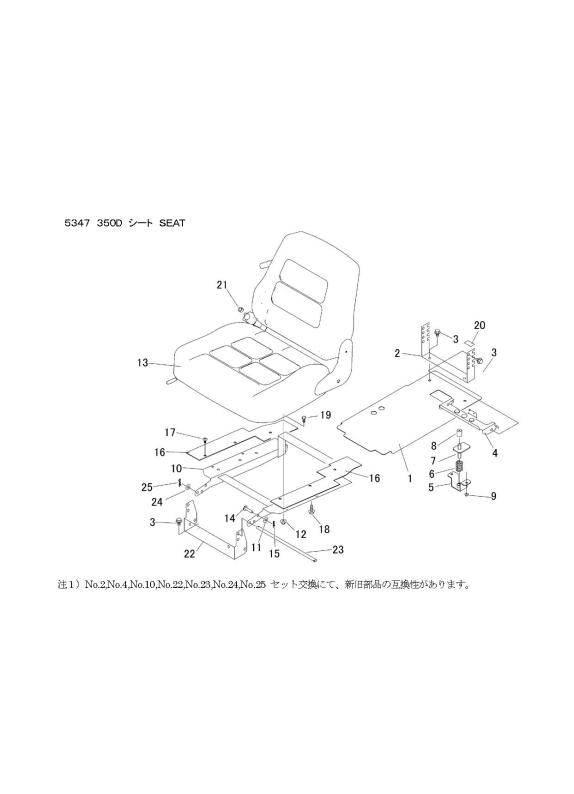 本体 FIG32 シート