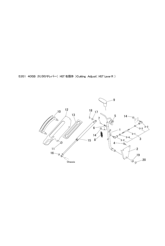 本体 FIG36 刈高レバー(HST右操作)