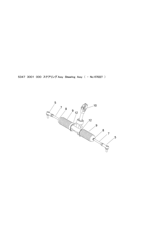 本体 FIG41 ステアリングAssy(～NO.1570227)