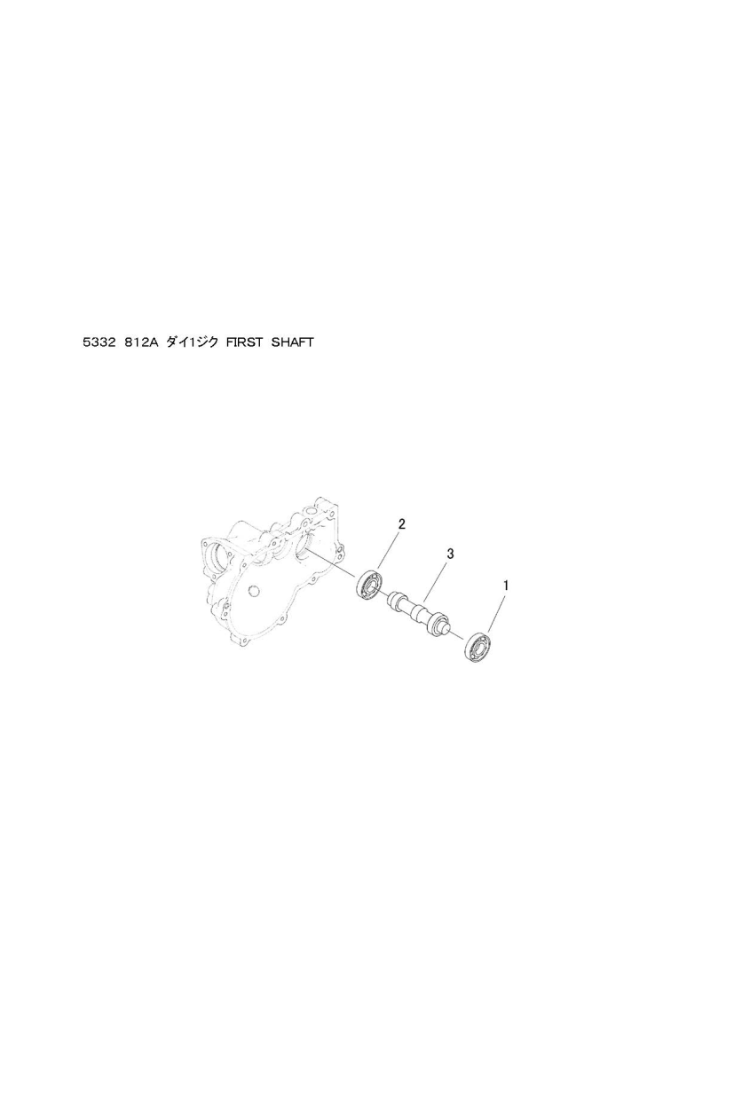 ミッション FIG3 第1軸