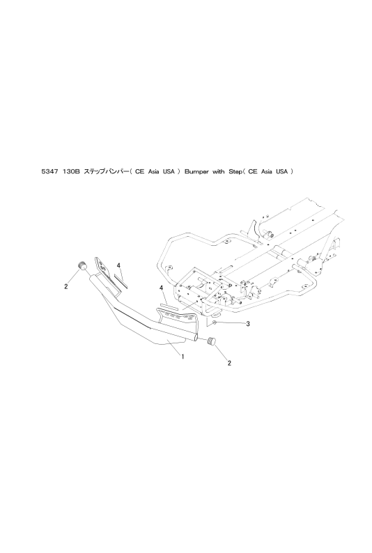 本体 FIG12 ステップバンパー(CE Asia USA)