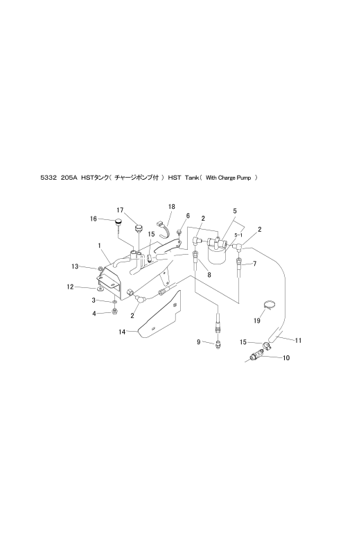 本体 FIG15 ミッション HSTタンク(チャージポンプ付)