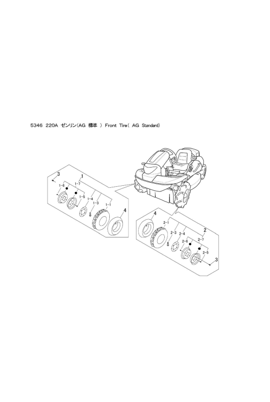 本体 FIG18 前輪(AG 標準)