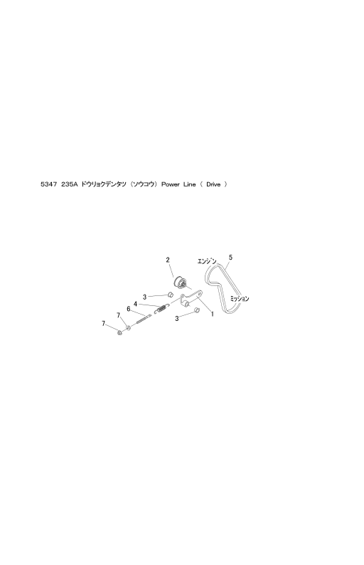 本体 FIG21 動力伝達(走行)