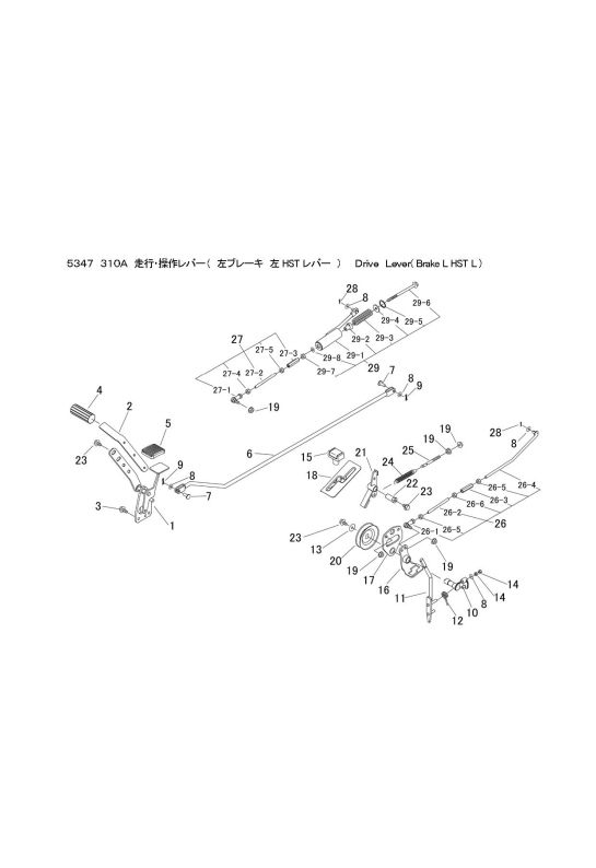 本体 FIG25 走行操作レバー(左ブレーキ 左HSTレバー)