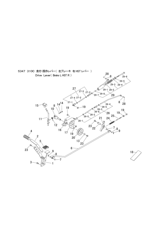 本体 FIG27 走行操作レバー(左ブレーキ 右HSTレバー)