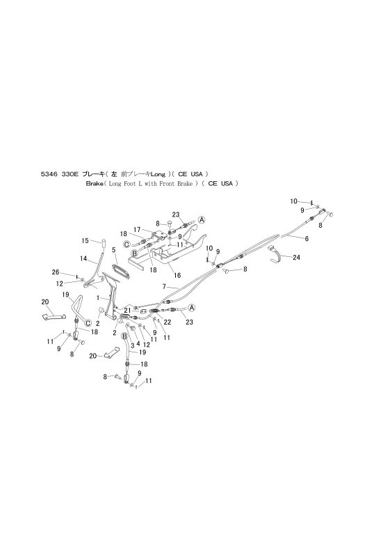 本体 FIG31 ブレーキ(左 前ブレーキ ロング) CE USA