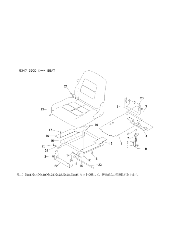 本体 FIG33 シート