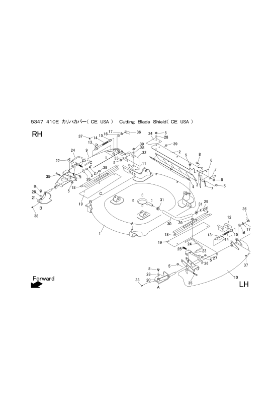 本体 FIG39 刈刃カバー(CE USA)