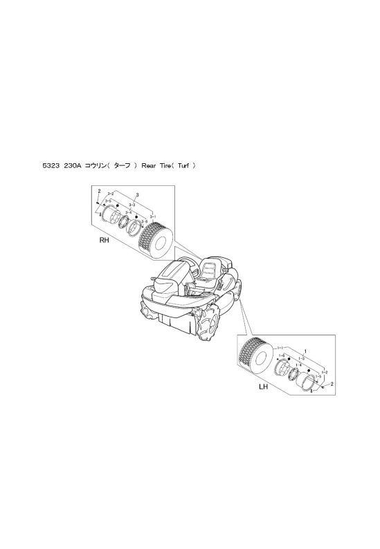 本体 FIG44 後輪(ターフ)