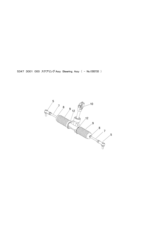 本体 FIG45 ステアリングAssy(～NO.1550735)