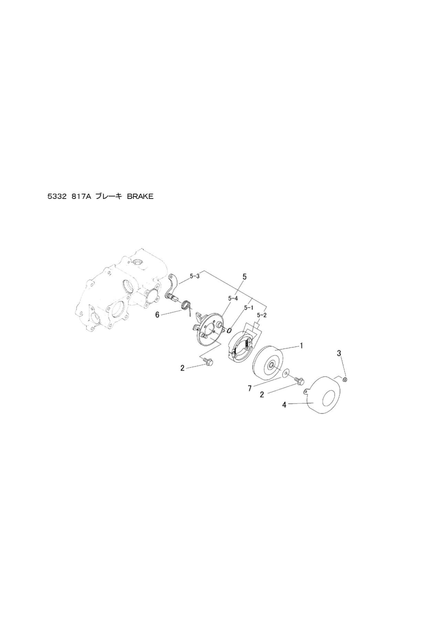 ミッション FIG6 ブレーキ