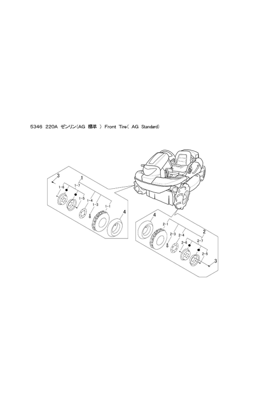 本体 FIG12 前輪(AG 標準)