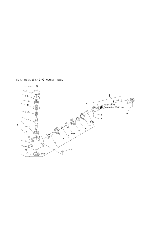 本体 FIG16 刈刃駆動