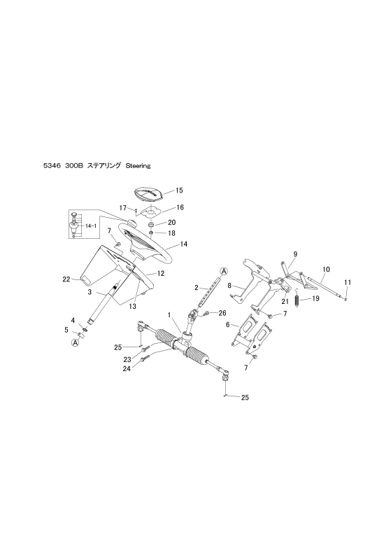 本体 FIG17 ステアリング