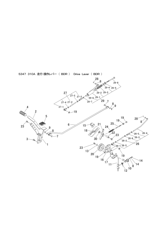 本体 FIG19 走行操作レバー(BDR)