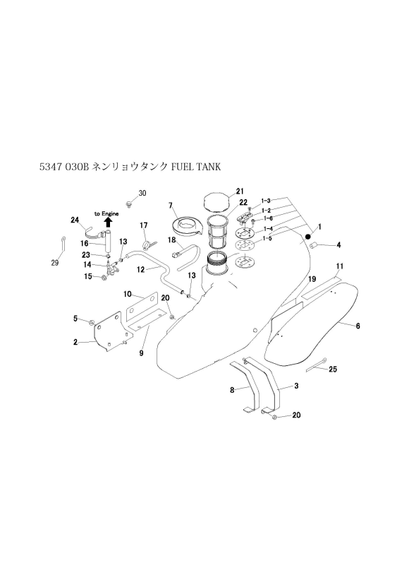 本体 FIG4 燃料タンク