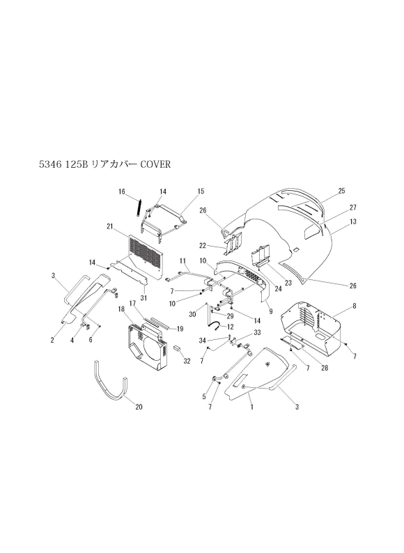 本体 FIG7 リアカバー