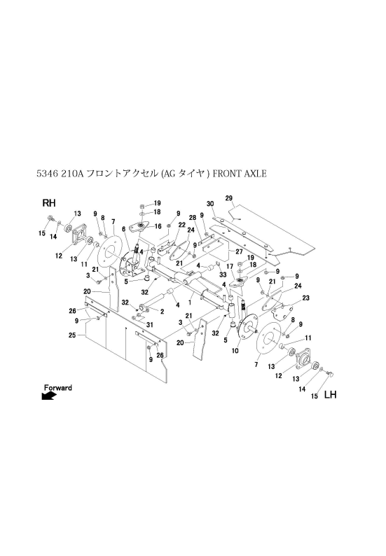 本体 FIG10 フロントアクセル(AG タイヤ)