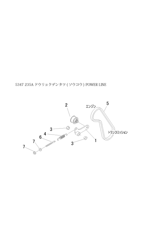 本体 FIG16 動力伝達(走行)