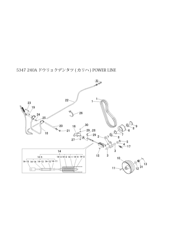 本体 FIG17 動力伝達(刈刃)
