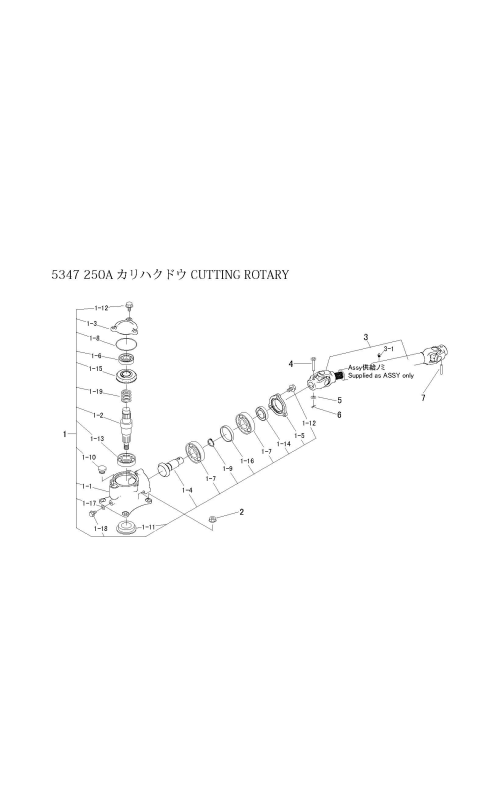 本体 FIG18 刈刃駆動