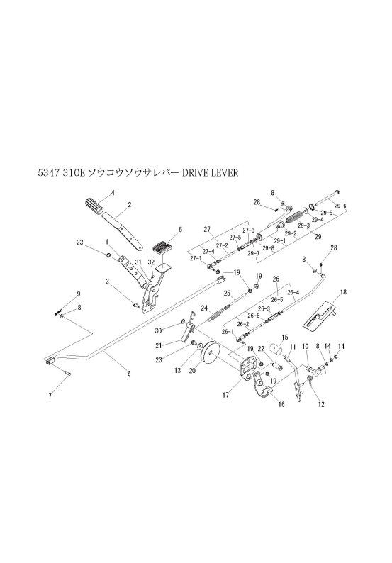 本体 FIG21 走行操作レバー