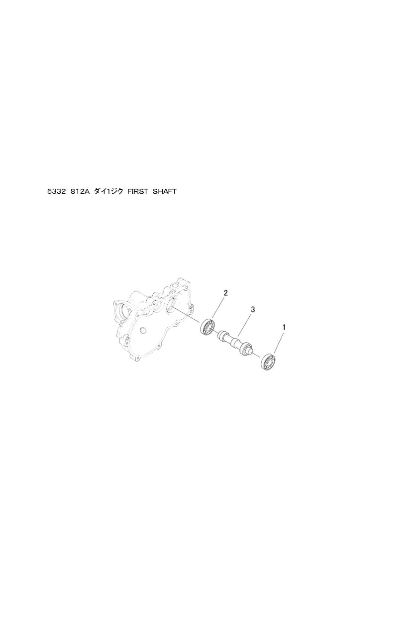 ミッション FIG3 第1軸