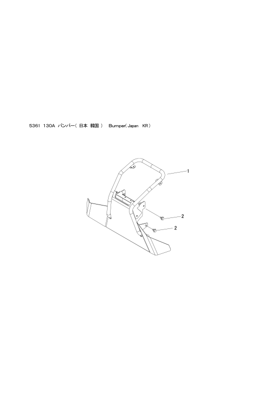 本体 FIG7 バンパー(日本 韓国)