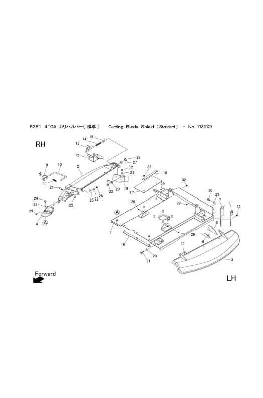 本体 FIG23 刈刃カバー(標準)