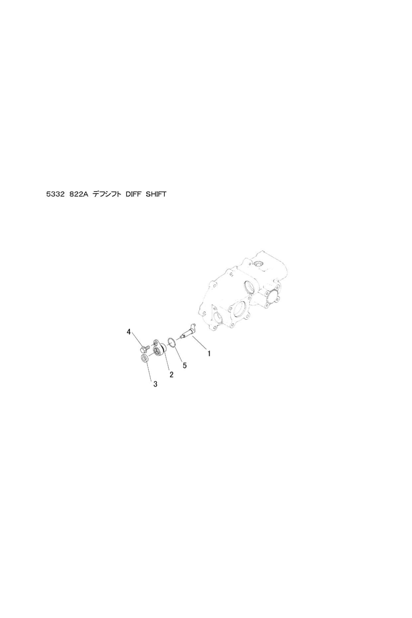 ミッション FIG8 デフシフト