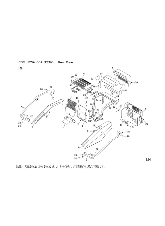 本体 FIG6 リアカバー