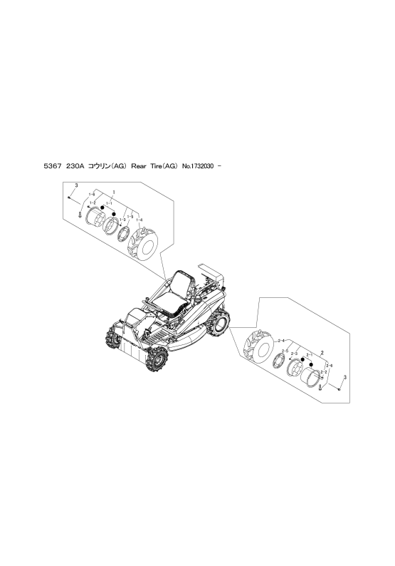 本体 FIG13 後輪(AG) NO.1732030～