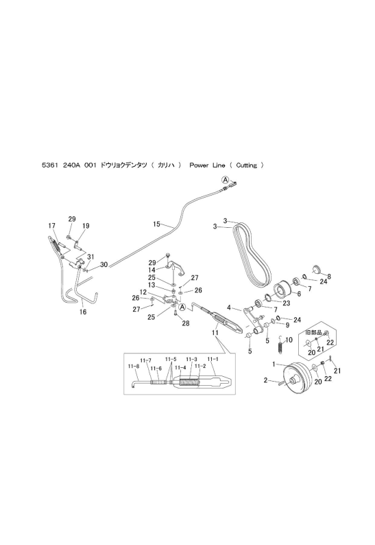 本体 FIG15 動力伝達(刈刃)